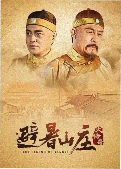 青春励志《二十不惑2》在线观看